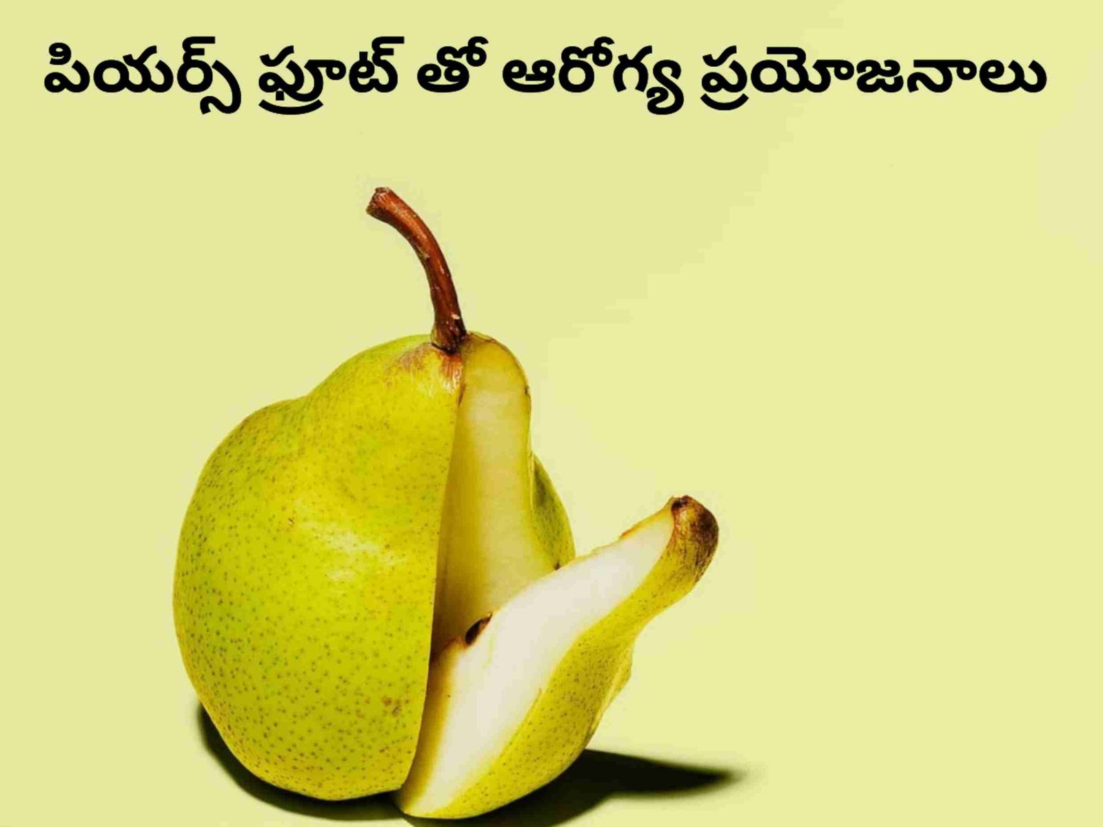 Pear fruit in telugu : పియర్ ఫ్రూట్ వల్ల కలిగే ఆరోగ్య ప్రయోజనాలు ...