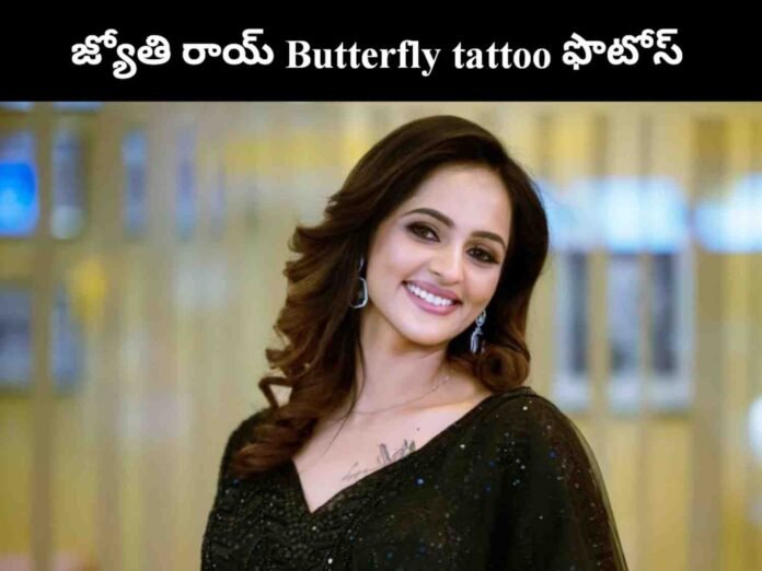 jyothi rai butterfly tattoo images