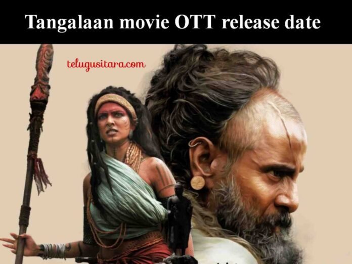 Tangalaan movie OTT release date fixed