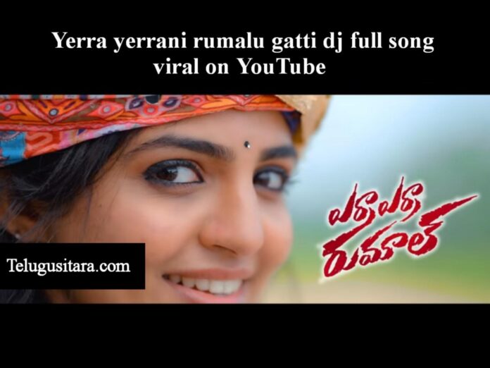 Yerra yerrani rumalu gatti dj full song